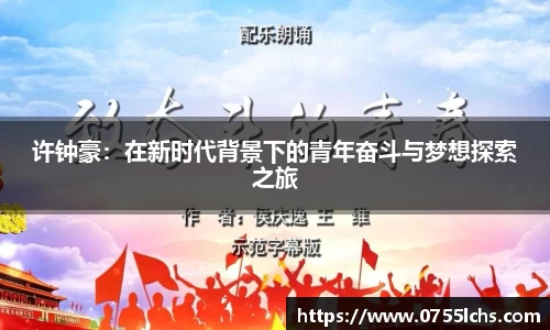 乐彩汇官网