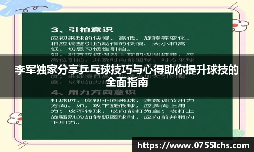 乐彩汇官方网站