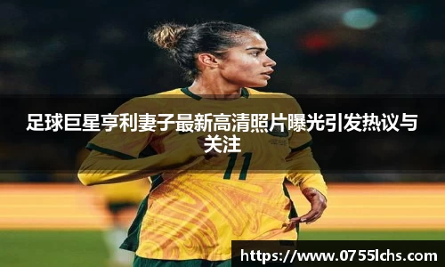 乐彩汇官方网站